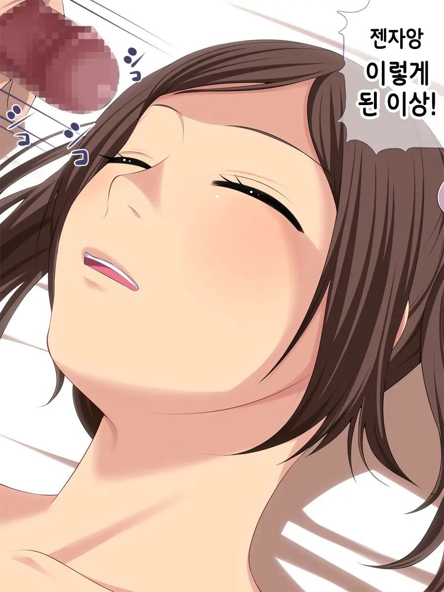 Namaiki! ~Sex Chuudoku Na Imouto To Boku No Jouji~｜건방져! 섹스 중독인 여동생과 나의 정사